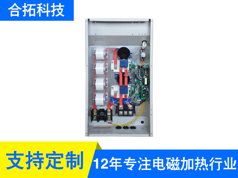 40-60KW电磁采暖加热器